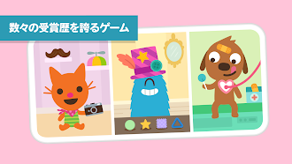 Game screenshot サゴミニワールド：キッズゲーム hack