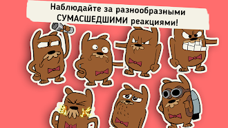 Game screenshot Do Not Disturb! Забавные шутки apk download