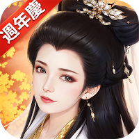 Icona di 九霄靈蛇錄-夢回諸天靈域 APK