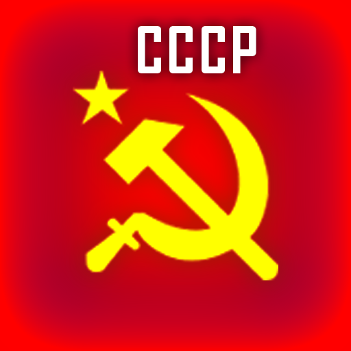 Communist Button