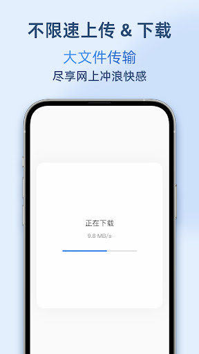 AirPortal (File Transfer) Screen 2