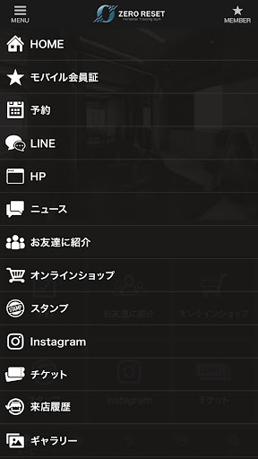 パーソナルジムZERO RESET Screen 3