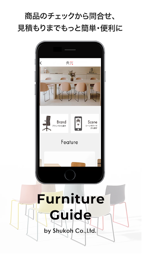 Android application - Furniture Guide - screenshort