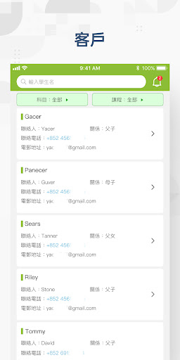 CCDA (tutors’ version) Screen 2