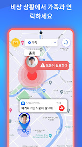 스크린샷 이미지