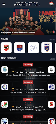 Android application EGY Volleyball Federation screenshort