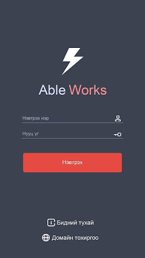 Able Works Screen 2