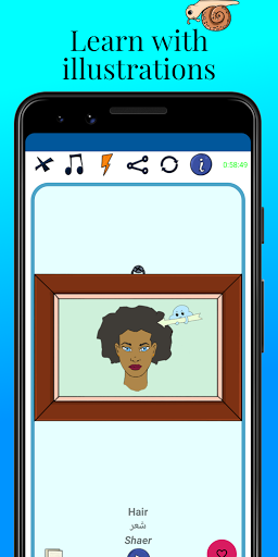 MTL Learn Arabic Words Screen 2
