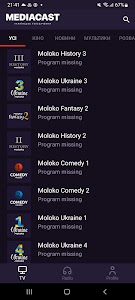 MEDIACAST for Android TV Unknown