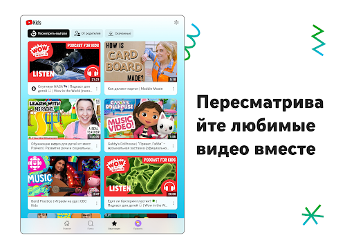 Mobile Android Screenshots 11