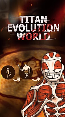 巨人の進化の世界 Titan Evolution Worldのおすすめ画像1
