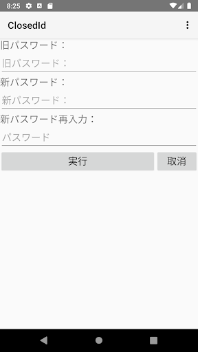 Closedid for 13.0 Screen 2