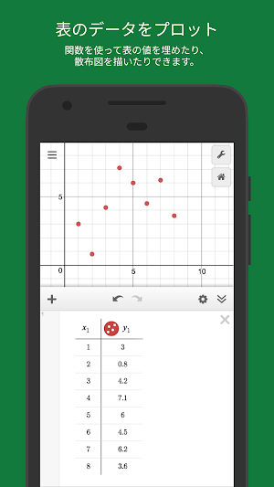 画像クリックでメニュー表示／非表示