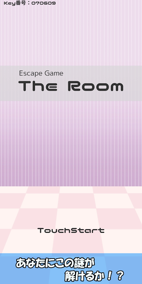 脱出ゲーム TheRoomのおすすめ画像4
