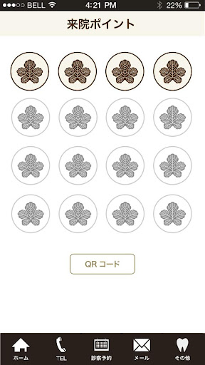 パークサイド横浜デンタルクリニック Screen 3