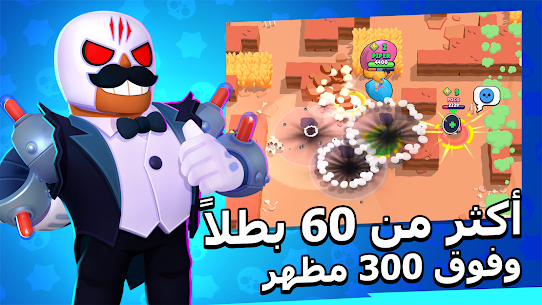 تحميل براول ستارز مهكرة Brawl Stars اخر اصدار 2024 من ميديا فاير 3