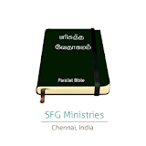 Tamil & English Parallel Bible icon