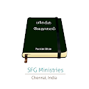 Tamil &amp; English Parallel Bible
