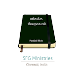 Tamil & English Parallel Bible Apk