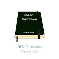 Tamil & English Parallel Bible