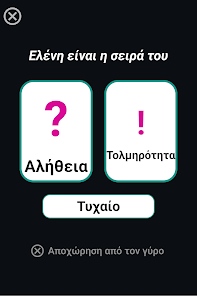 Εικόνα στιγμιότυπου οθόνης