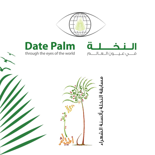 KIADPAI Competitions logo