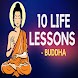dhamma online - Androidアプリ