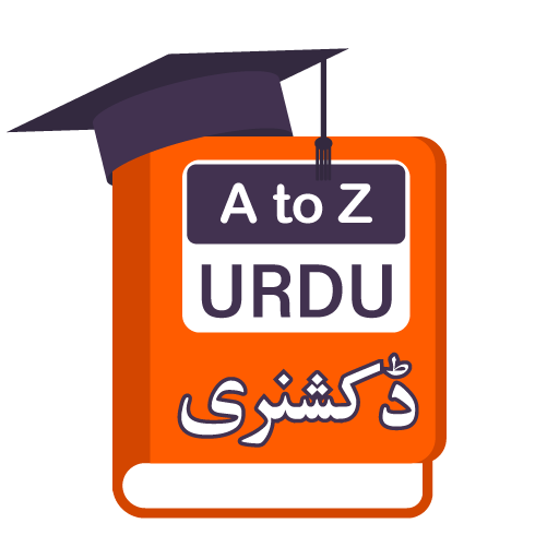 English Urdu Dictionary & Quiz logo