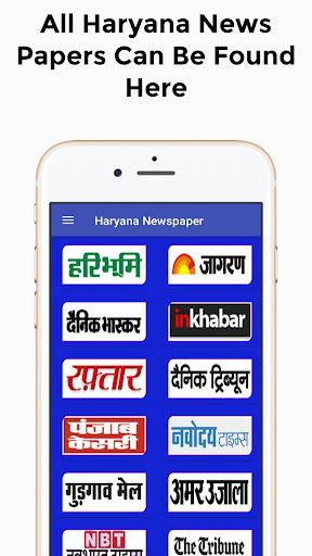 Android application Haryana News app in Hindi screenshort