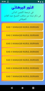 Manaqib Nurul Burhan 1.3 APK + Mod (Unlimited money) untuk android