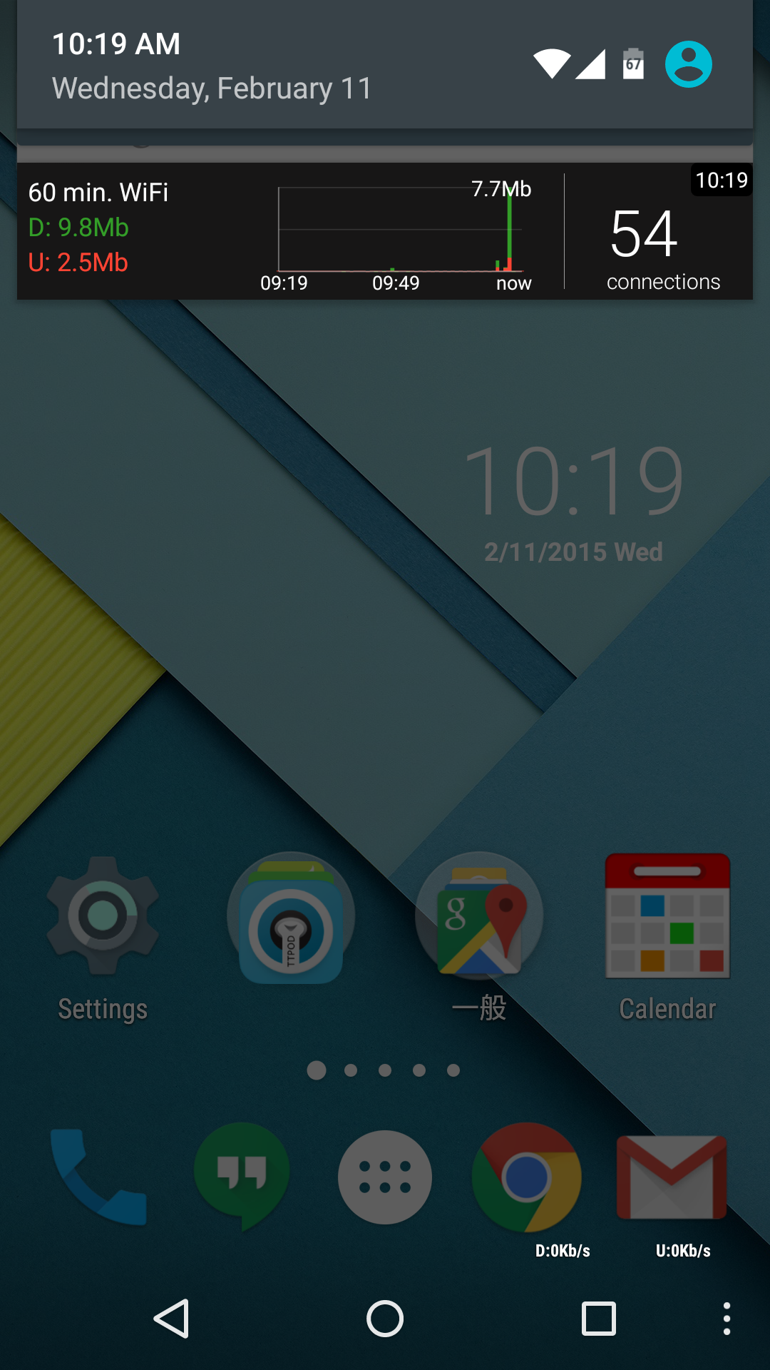 Android application Network Monitor Mini Pro screenshort