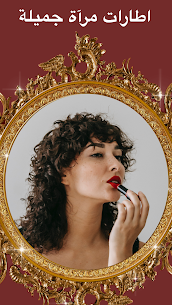 تحميل تطبيق Beauty Mirror, The Mirror App النسخة المدفوعة مجانا 5