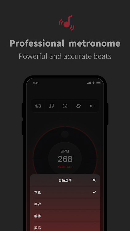Metronome Beats Pro-Tap Tempo - 1.0.7 - (Android)