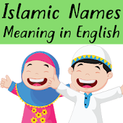 Muslim names with meaning 2020