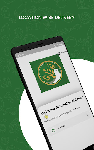 Android application Sanabel Al Salam screenshort