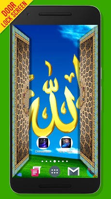 Allah Door Lock Screenのおすすめ画像4