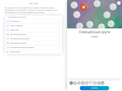 Скриншот