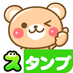Cover Image of Download Honorific Bear Stickers  APK