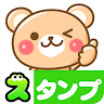 Honorific Bear Stickers