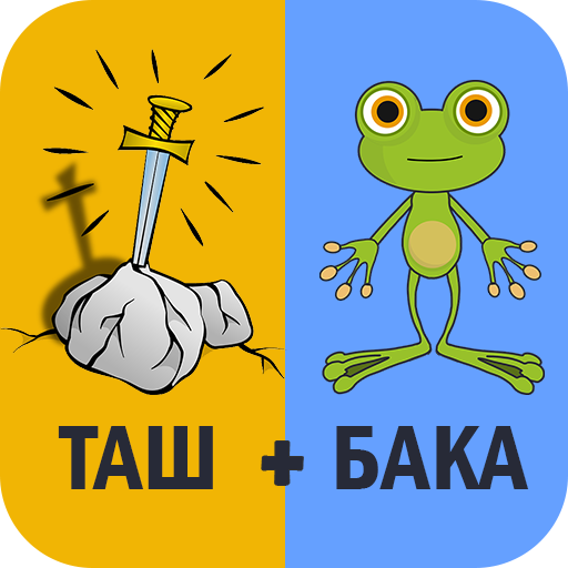 2 Сүрөт 1 Сөз logo