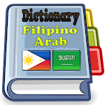 Cover Image of डाउनलोड फिलिपिनो अरबी शब्दकोश  APK