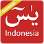 Surah Yasin Bahasa Indonesia