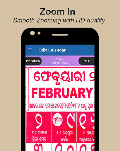 Odia calendar 2024 - ଓଡ଼ିଆ Screen 2