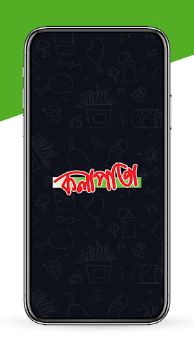 Android application Kolapata - Restaurant App screenshort