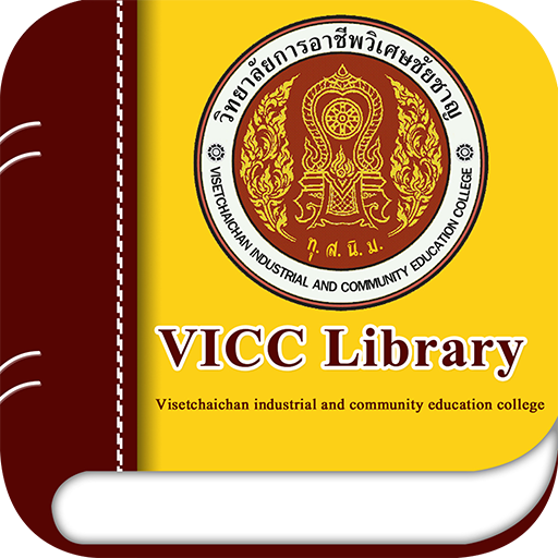 VICC Library logo