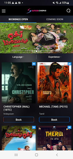 Safeer Cinemas - UAE Screen 2