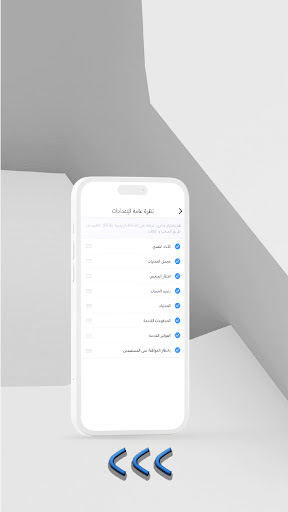 anb SME screenshot 2