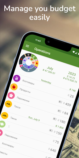 Android application mMoney budget manager screenshort