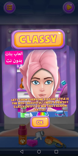 Download Ø§Ù„Ø¹Ø§Ø¨ Ø¨Ù†Ø§Øª Ø¨Ø¯ÙˆÙ† Ù†Øª ØµØ§Ù„ÙˆÙ† ØªÙ„Ø¨ÙŠØ³ Ø¨Ù†Ø§Øª Ù…ÙƒÙŠØ§Ø¬ Free For Android Ø§Ù„Ø¹Ø§Ø¨ Ø¨Ù†Ø§Øª Ø¨Ø¯ÙˆÙ† Ù†Øª ØµØ§Ù„ÙˆÙ† ØªÙ„Ø¨ÙŠØ³ Ø¨Ù†Ø§Øª Ù…ÙƒÙŠØ§Ø¬ Apk Download Steprimo Com