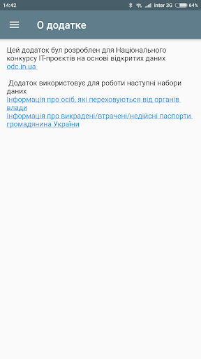 Wanted UA Screen 2